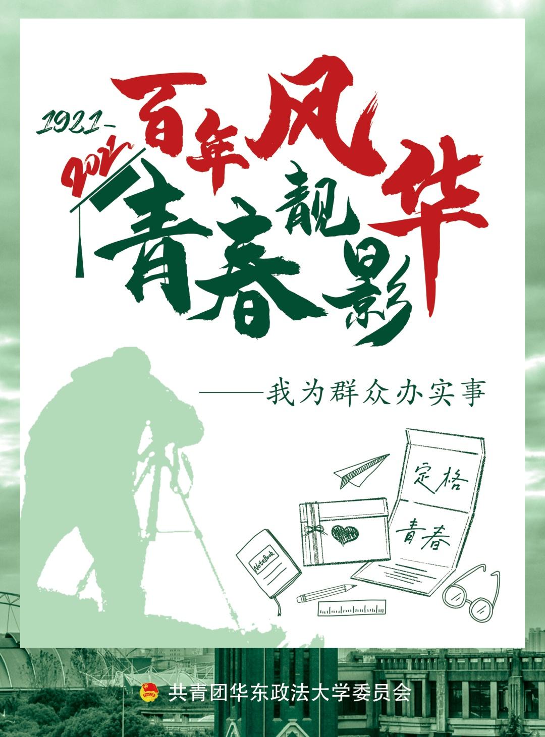 党史研究与教学学前教育毕业论文如何申请博士学位