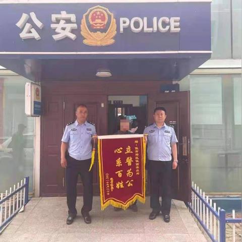 锦旗用语大全赠警察的长尾关键词有哪些