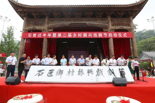章丘官庄街道石匣村：以田园综合体建设带动乡村振兴
