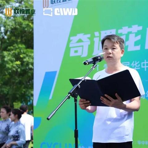 武汉花山联投的长尾关键词有什么