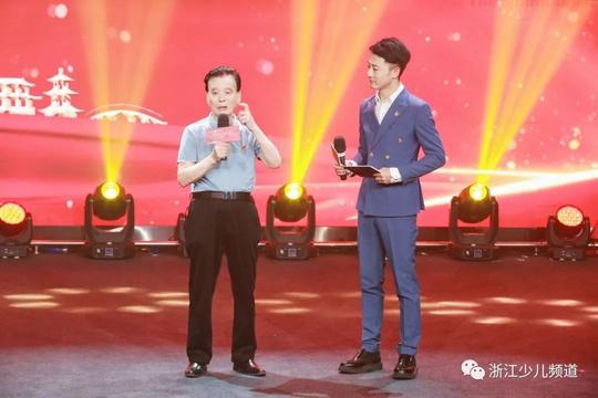“永远跟党走•红船精神薪火相传”浙江省老少庆祝中国共产党成立100周年主题活动在嘉兴举行