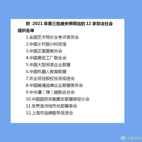 广州市有什么科技馆