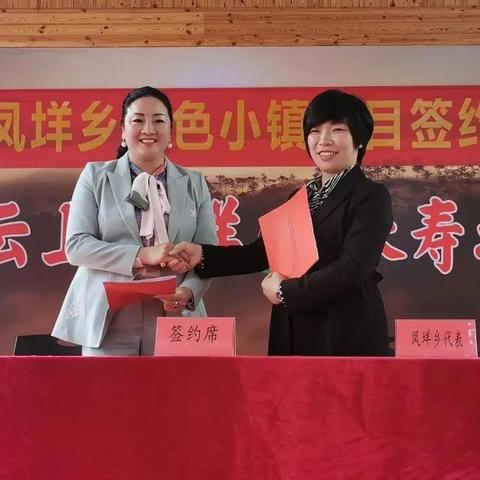 温州市文化旅游章程全文的长尾关键词有什么