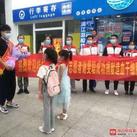 桂林市固定献血点在哪里