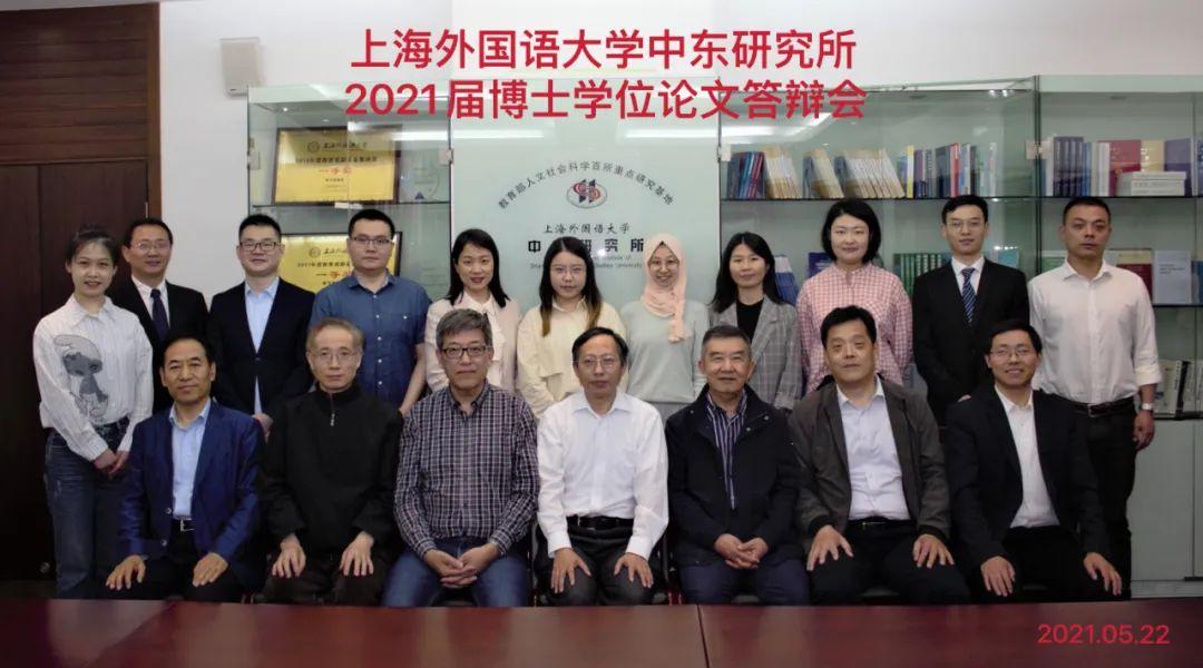 社会科学毕业论文答辩稿专科院校毕业生需要写毕业论文吗