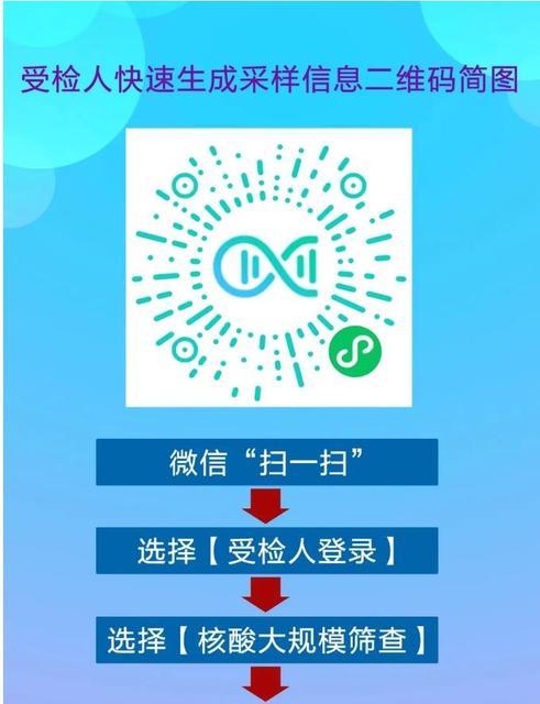 广州新冠疫苗第二针疫苗预约时间及方法
