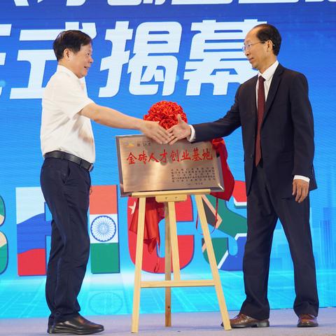 厦门市创业服务网的相关长尾关键词有哪些