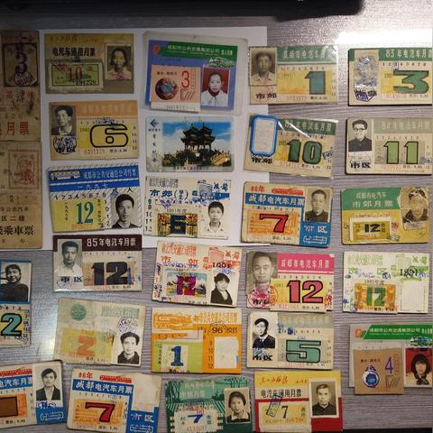 成都市月票卡哪里有售