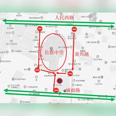 【长沙今日限行尾号】2025年4月9日长沙限行尾号是几