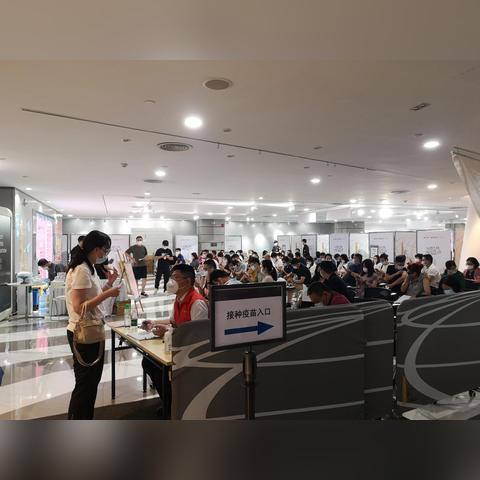广州市有什么疫苗公司