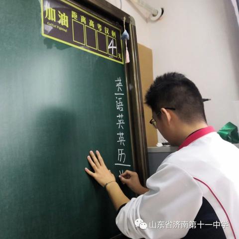济南市哪里有高中复习班