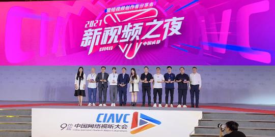 党妹、滇西小哥…火爆全网短视频创作者聚蓉