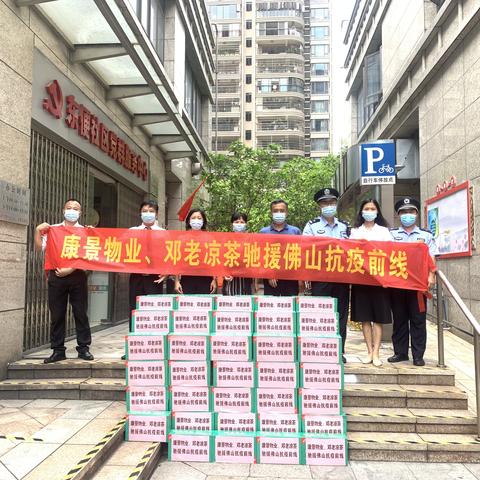 广东佛山市核酸检测时间的长尾关键词有哪些