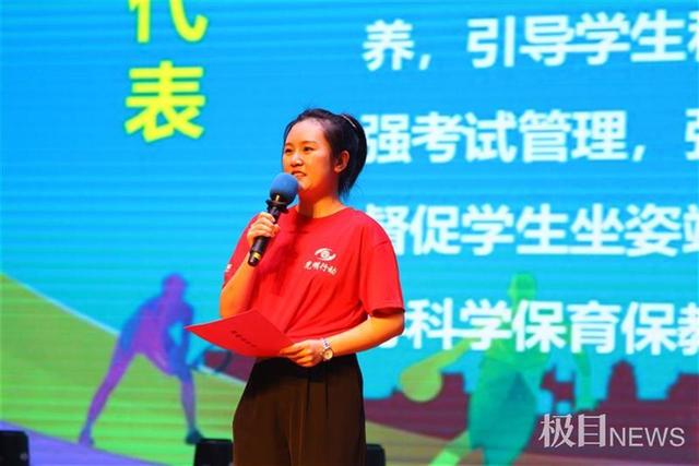 被认定有效的视力防控方法有哪些