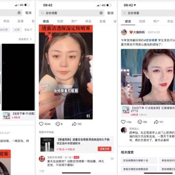 优化电商seo是什么
