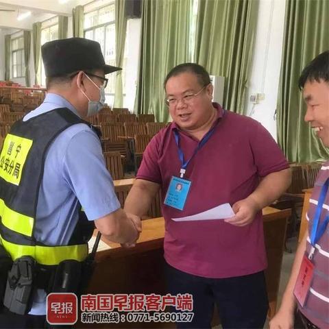 南宁市教资考点怎么选择