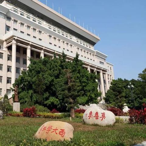 保定市艺术类大学有哪些