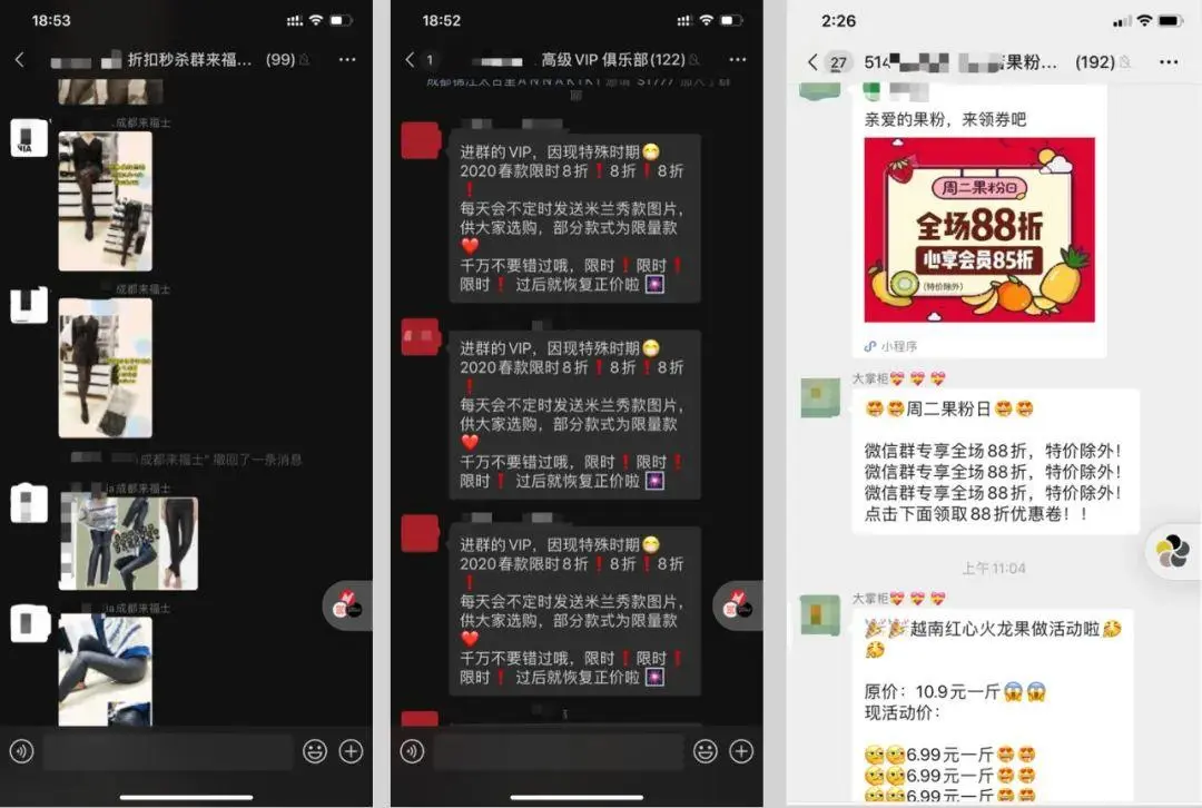 青岛麦当劳社群怎么进的 青岛麦当劳社群怎么进