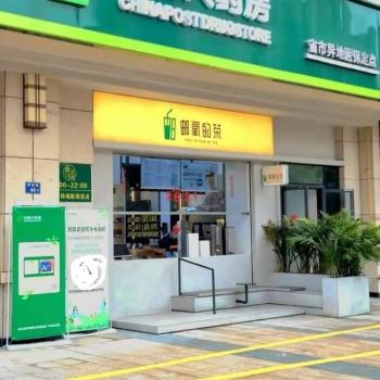 福建什么奶茶出名