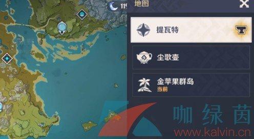 原神下半个地图怎么去解锁（原神右下角地图怎么解锁）