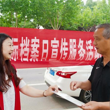 在哪查档案状态河南的相关长尾关键词有哪些