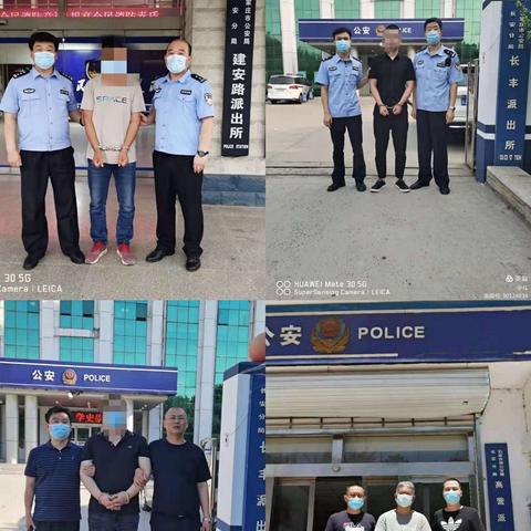 石家庄市逃犯名单的长尾关键词有什么