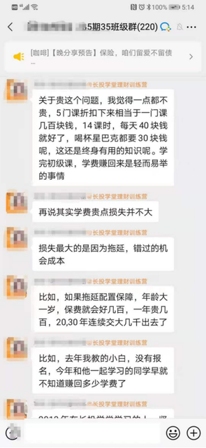 最好的教育方式是让孩子野蛮生长