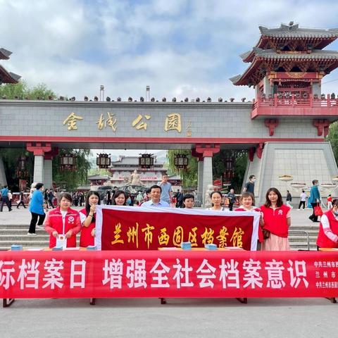 兰州市档案馆开门时间？