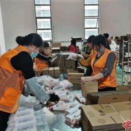 闽台跨境电商平台的相关长尾关键词有哪些