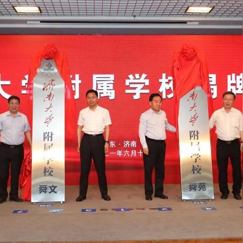 济南市电瓶车去哪里挂牌 济南市电瓶车去哪里挂牌