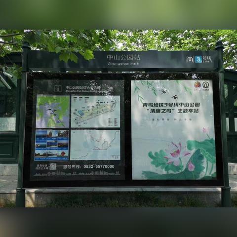 廉洁八字词语有哪些_廉洁八字词语有哪些呢(有关清正廉洁的古诗词八字)