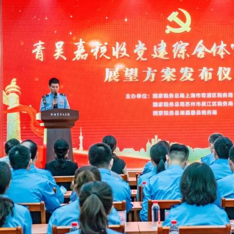 福建税务精诚共治的相关长尾关键词有哪些