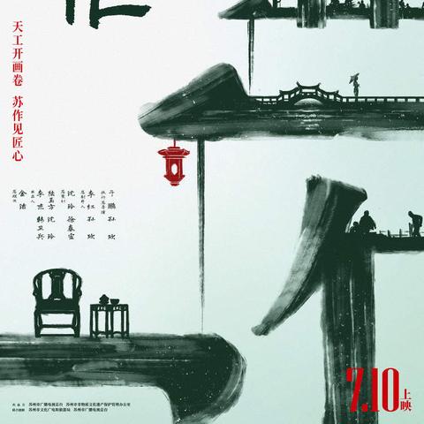 [苏州宋锦价格]长尾关键词有什么