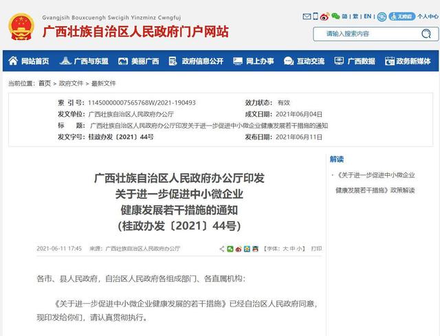 新生儿的十二项标准