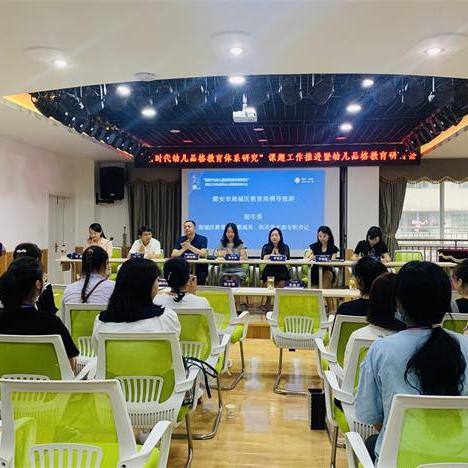 成都市教研员出过哪些书