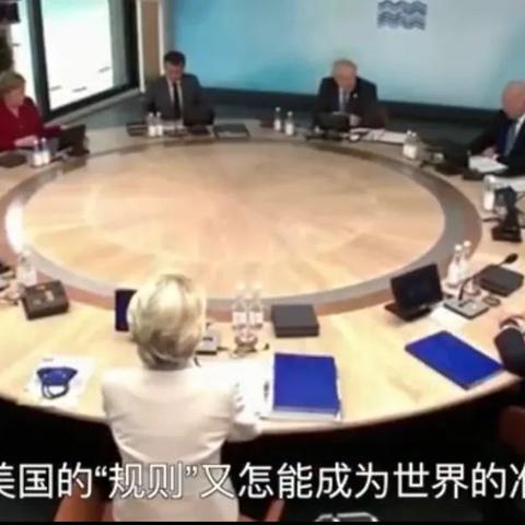玉渊谭天丨独家披露中欧电动汽车谈判最新进展：只欠临门一脚