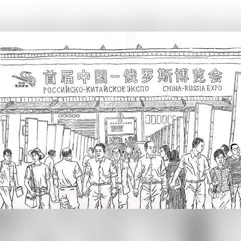 哈尔滨长条洽谈桌定做相关长尾关键词有哪些