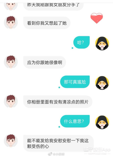 丫头文学是什么意思什么梗