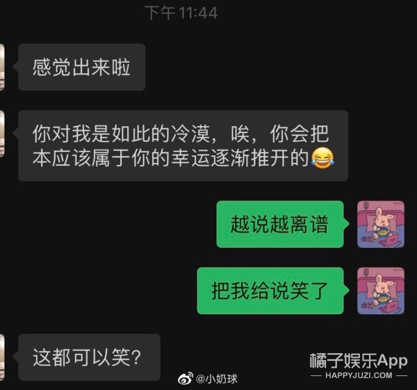 丫头文学经典语录说说