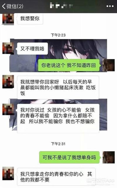 丫头文学是什么意思什么梗