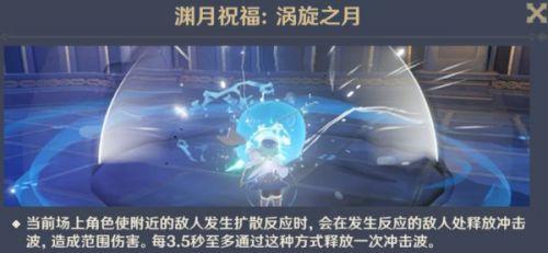 原神挑战不过怎么办（原神须弥40个限时挑战位置）