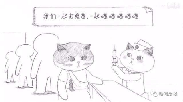 当新冠疫苗进入体内之后会发生什么