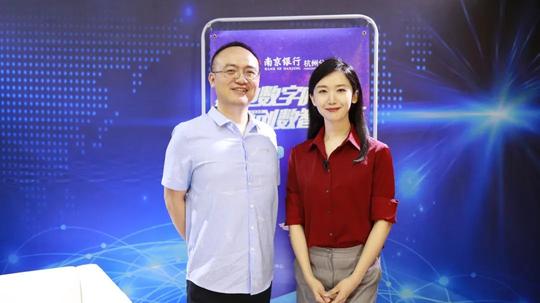 思宁浙商汇"拥抱数字时代领创数智浙江"系列融媒体访谈节目来了