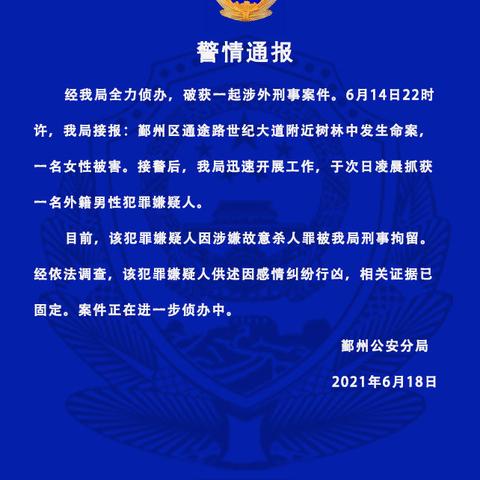 宁波市通途路属什么区