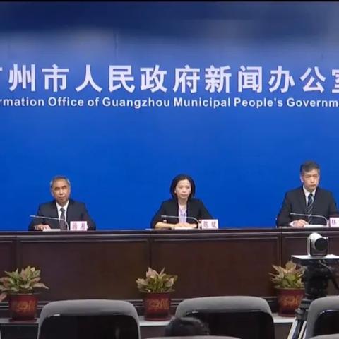 广东省佛山市老干部陈斌的长尾关键词有哪些