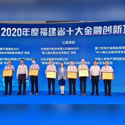 福建主办券商的相关长尾关键词有哪些