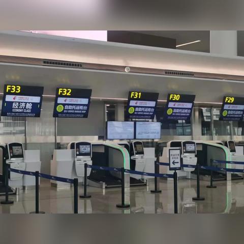 成都市以外的机场在哪里