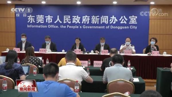 广东新增本土确诊59例
 ,广东新增本土确诊59例病例