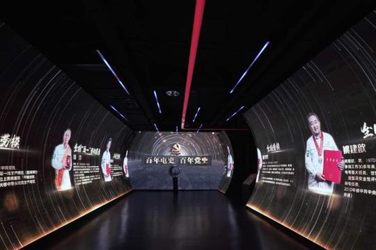 国网上海电力“民族之光”爱国主义教育基地落成启用，市民可预约参观