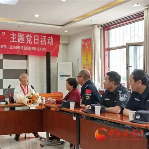 兰州市第67中在哪里